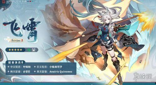 崩坏星铁轨道官方最新爆料,神秘轨道解锁,宇宙冒险即将启航! 第3张 崩坏星铁轨道官方最新爆料,神秘轨道解锁,宇宙冒险即将启航! 第3张