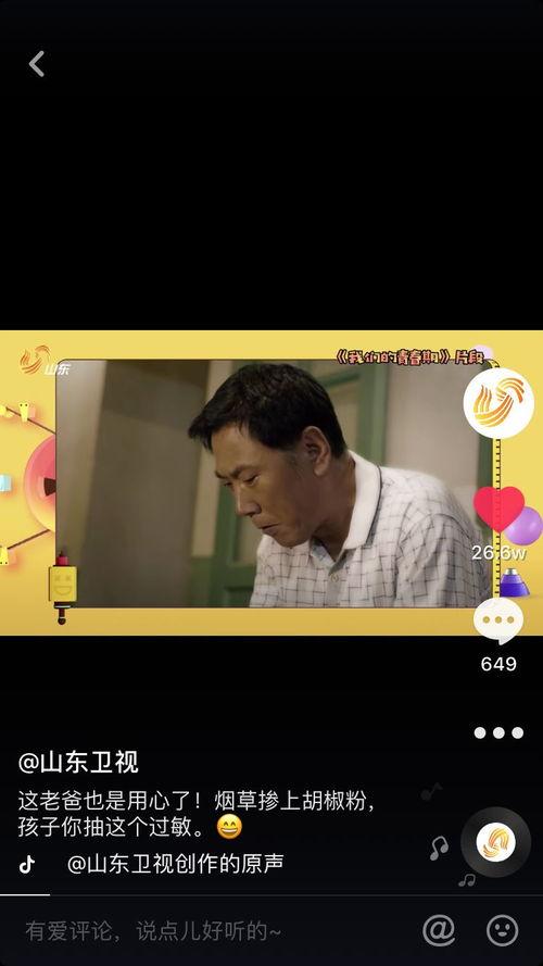 杨丞琳爆料夏娜视频播放,引发网友热议 第3张 杨丞琳爆料夏娜视频播放,引发网友热议 第3张