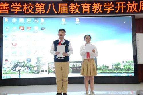 重庆新学校爆料事件视频,揭秘校园疑云 第2张 重庆新学校爆料事件视频,揭秘校园疑云 第2张
