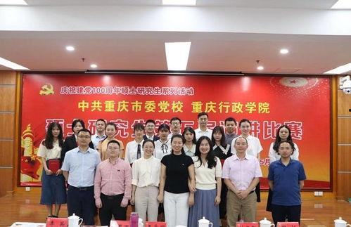 重庆新学校爆料事件视频,揭秘校园疑云 第3张 重庆新学校爆料事件视频,揭秘校园疑云 第3张
