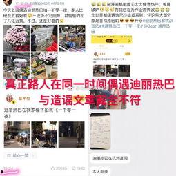 安徽工作群爆料事件最新,揭秘背后真相与影响