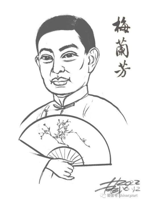 梅兰芳漫画版在线观看,??蘭芳传奇人生，一幕幕精彩重现