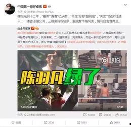 台湾小凯爆料视频播放网站,台湾小凯爆料视频播放网站幕后真相 第3张 台湾小凯爆料视频播放网站,台湾小凯爆料视频播放网站幕后真相 第3张