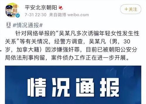 免费吃瓜犯法吗判几年,判罚年限揭秘 第2张 免费吃瓜犯法吗判几年,判罚年限揭秘 第2张