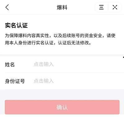 今日头条爆料如何做的,揭秘如何轻松制作爆款文章副标题 第3张 今日头条爆料如何做的,揭秘如何轻松制作爆款文章副标题 第3张
