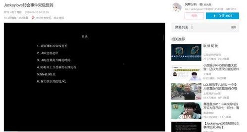 爆料视频在哪里发,爆料视频惊人内幕,事件发生地成焦点 第2张 爆料视频在哪里发,爆料视频惊人内幕,事件发生地成焦点 第2张
