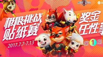 小王最新爆料活动视频,最新爆料活动视频大放送! 第2张 小王最新爆料活动视频,最新爆料活动视频大放送! 第2张
