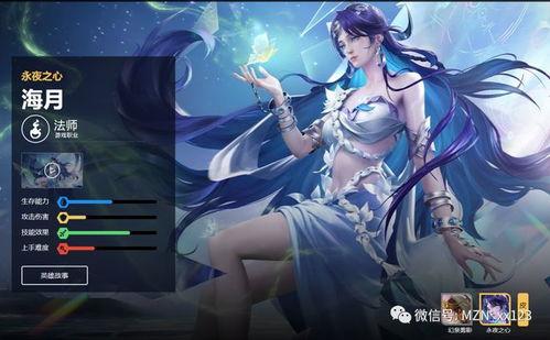 海月皮肤最新爆料,神秘海洋元素,视觉盛宴即将开启! 第3张 海月皮肤最新爆料,神秘海洋元素,视觉盛宴即将开启! 第3张