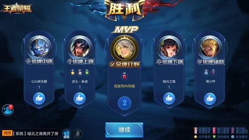 小鑫王者爆料最新消息,最新游戏动态大揭秘！  第2张