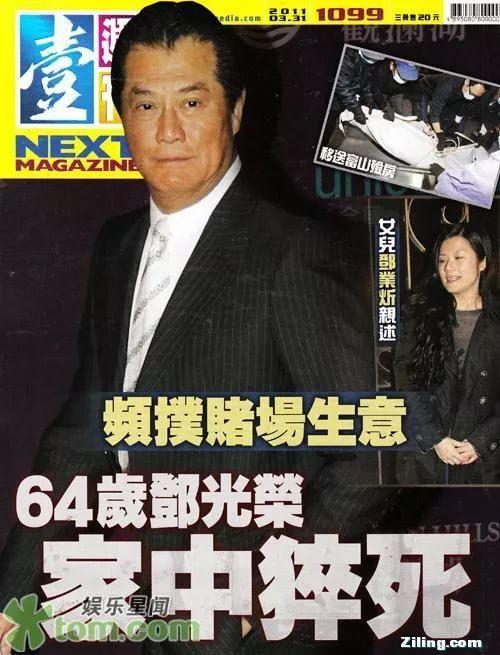 左伟最新爆料视频大全,揭秘幕后真相与精彩瞬间  第2张