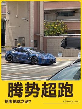广东今日头条新车爆料,全新车型集结，科技与性能并进