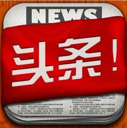 广东今日头条新车爆料,全新车型集结,科技与性能并进 第2张 广东今日头条新车爆料,全新车型集结,科技与性能并进 第2张