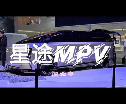 广东今日头条新车爆料,全新车型集结,科技与性能并进 第3张 广东今日头条新车爆料,全新车型集结,科技与性能并进 第3张