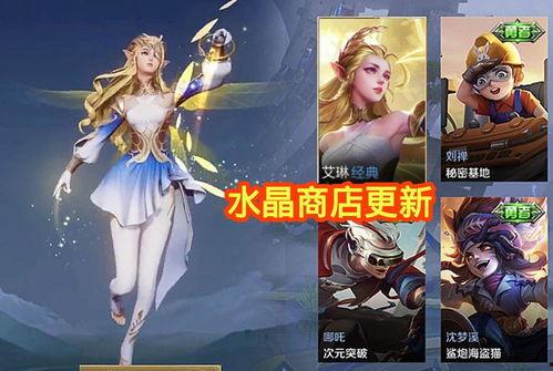 狐狸皮肤爆料最新,最新爆料揭示神秘面纱  第3张