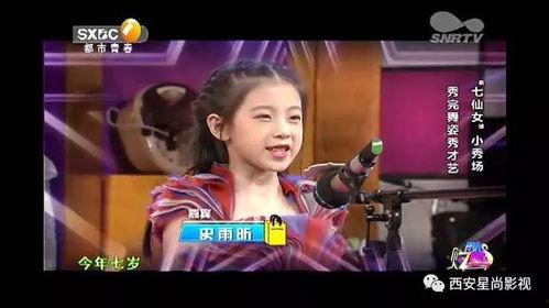 娱乐爆料桃子姐视频大全,揭秘娱乐圈幕后故事  第2张
