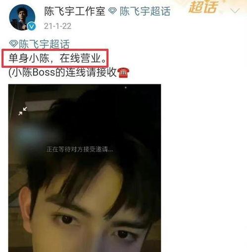 宇哥女朋友被爆料视频大全,揭秘事件背后真相  第2张
