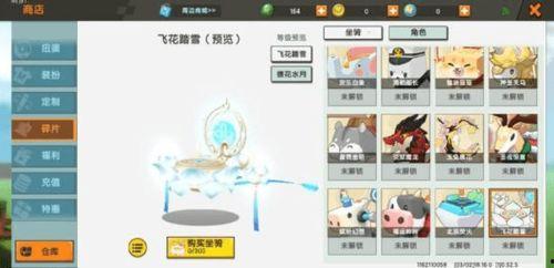 mimihuayan在线观看,在线观看攻略与亮点解析  第2张
