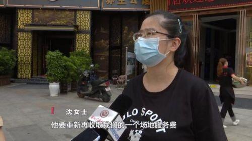 重庆沈女士最新爆料,揭秘某事件背后惊人真相 第2张 重庆沈女士最新爆料,揭秘某事件背后惊人真相 第2张