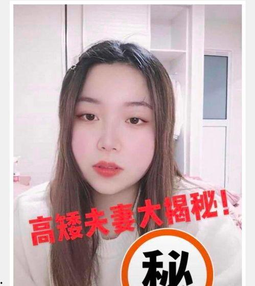 吃瓜网红男的女的是谁呀,吃瓜网红男女主角背后的神秘关系 第2张 吃瓜网红男的女的是谁呀,吃瓜网红男女主角背后的神秘关系 第2张