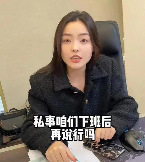 吃瓜网红男的女的是谁呀,吃瓜网红男女主角背后的神秘关系 第3张 吃瓜网红男的女的是谁呀,吃瓜网红男女主角背后的神秘关系 第3张