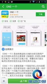 小可爱娱乐爆料网站大全,小可爱带你畅游娱乐资讯海洋