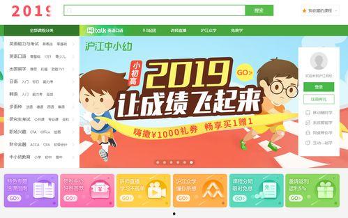 小可爱娱乐爆料网站大全,小可爱带你畅游娱乐资讯海洋 第2张 小可爱娱乐爆料网站大全,小可爱带你畅游娱乐资讯海洋 第2张