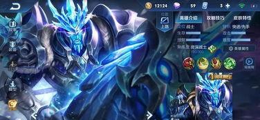 冰锋第在线观看完整版,在线观看完整版，揭秘绝境求生传奇  第3张