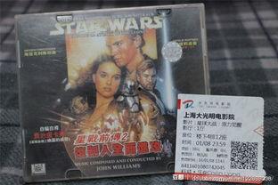 星战前传在线观看,穿越银河的传奇  第3张