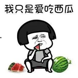 吃瓜打娱乐,揭秘娱乐圈幕后故事  第2张