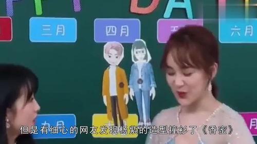 吃瓜打娱乐,揭秘娱乐圈幕后故事  第3张