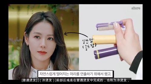 孙艺珍最新爆料电视剧