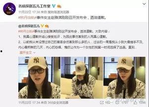 合肥吴某爆料新闻视频曝光,揭秘背后惊人真相  第3张