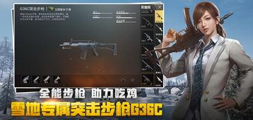 绝地求生新舞蹈爆料视频,揭秘游戏内全新舞步魅力  第2张