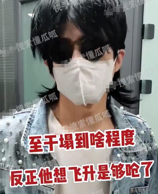 古装男星大瓜爆料视频播放,揭秘娱乐圈幕后真相