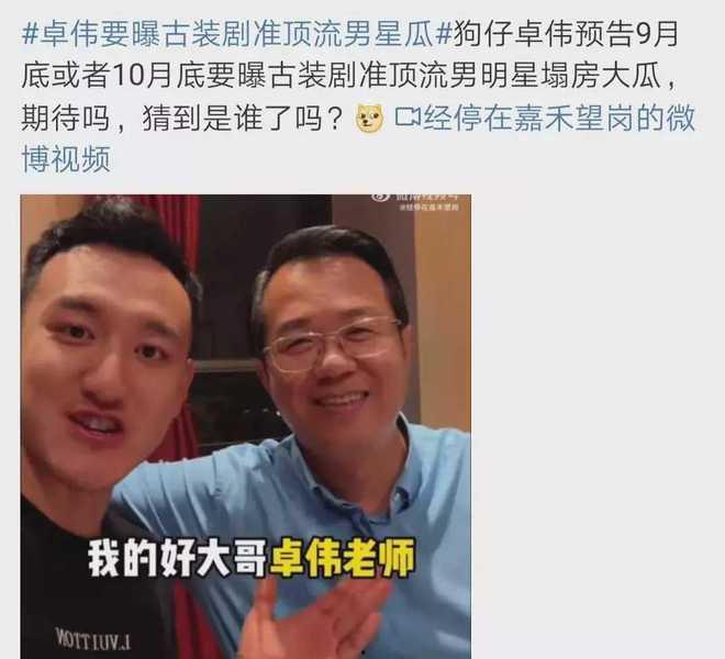 古装男星大瓜爆料视频播放,揭秘娱乐圈幕后真相  第2张