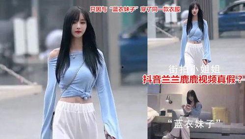 网红小千禧吃瓜视频大全,揭秘网红圈幕后故事