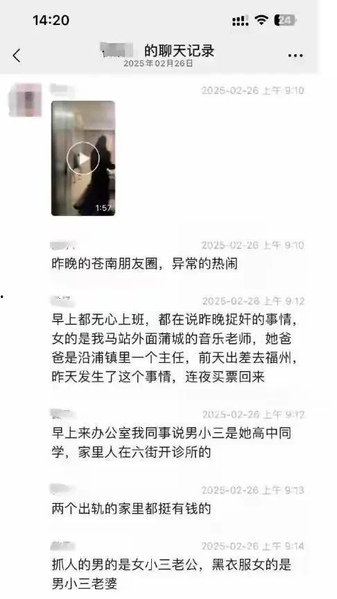 知情人幕后爆料视频,知情人爆料视频深度解析