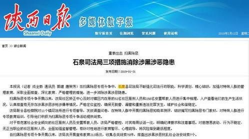 找今日关注媒体爆料,媒体爆出最新热点事件