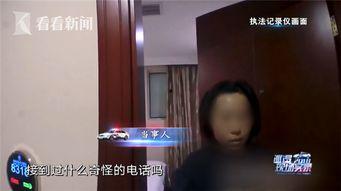天涯酒店员工爆料视频,揭秘酒店幕后真相