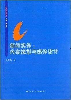 教材最新爆料新闻内容有哪些,揭秘教育改革下的热点新闻与趋势 第2张 教材最新爆料新闻内容有哪些,揭秘教育改革下的热点新闻与趋势 第2张