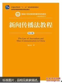 教材最新爆料新闻内容有哪些,揭秘教育改革下的热点新闻与趋势 第3张 教材最新爆料新闻内容有哪些,揭秘教育改革下的热点新闻与趋势 第3张