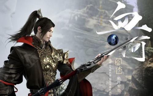逆水寒手游天赏武器最新爆料,神秘神器即将降临,战力再升级! 第2张 逆水寒手游天赏武器最新爆料,神秘神器即将降临,战力再升级! 第2张