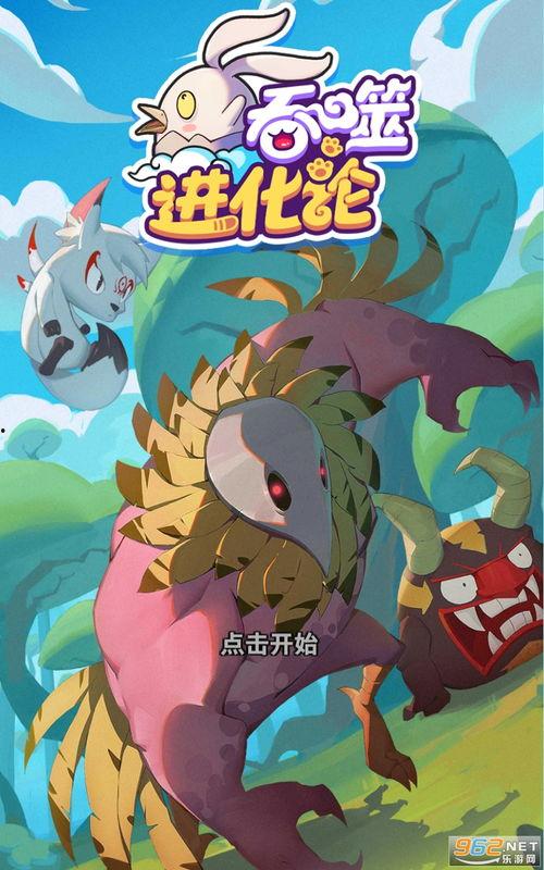 崩坏内鬼爆料最新版本下载,下载新篇章，探索未知领域