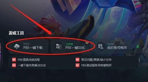 云顶s9最新爆料时间,揭秘版本更新与英雄调整，敬请期待！  第3张
