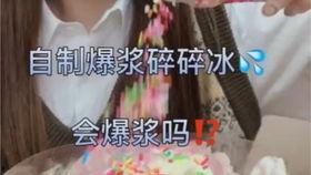 兔姐爆料小蝶蝶视频大全,小蝶蝶视频大全精彩瞬间大汇总 第2张 兔姐爆料小蝶蝶视频大全,小蝶蝶视频大全精彩瞬间大汇总 第2张
