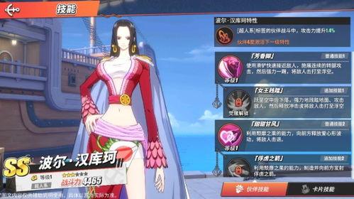 热血航线女帝最新爆料,揭秘神秘势力背后的惊天秘密 第2张 热血航线女帝最新爆料,揭秘神秘势力背后的惊天秘密 第2张