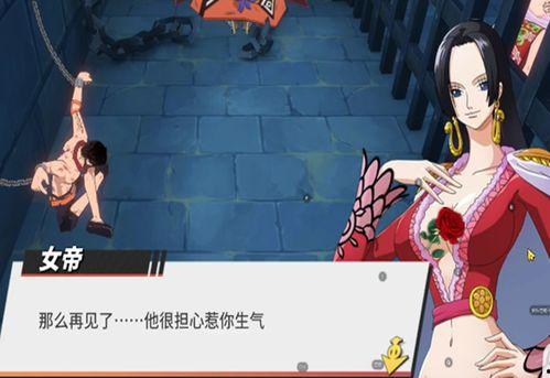 热血航线女帝最新爆料,揭秘神秘势力背后的惊天秘密 第3张 热血航线女帝最新爆料,揭秘神秘势力背后的惊天秘密 第3张