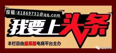 黔江最新爆料新闻头条网,揭秘神秘事件背后的真相 第2张 黔江最新爆料新闻头条网,揭秘神秘事件背后的真相 第2张