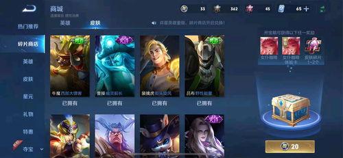 王者新皮肤返场爆料最新,揭秘新皮肤返场爆料,经典重现引期待 第3张 王者新皮肤返场爆料最新,揭秘新皮肤返场爆料,经典重现引期待 第3张