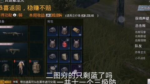 地铁逃生四图最新爆料,最新爆料揭示紧急疏散关键步骤
